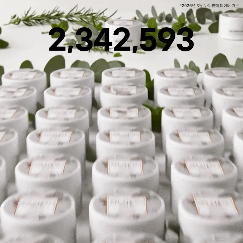 [올영단독] 헤이미쉬 올클린밤 120ml 기획 (+휴대용 20ml 증정) 상세페이지 3